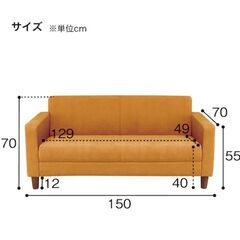 ニトリのソファーの画像