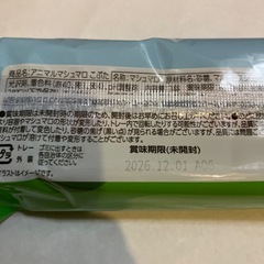 お菓子 マシュマロの画像