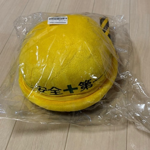 子供の安全第一　ハーネスリュック