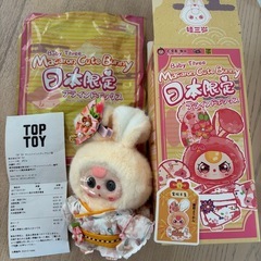 babythree 日本限定 柚香もなかの画像