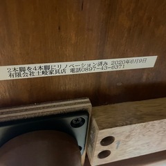 断捨離中　カリモク　テーブル　耐震強度を上げる為カスタマイズしています。　耐震にも耐える設計ダイニングテーブル　の画像