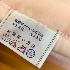 カネボウ アクリル敷毛布（薄いピンク）140×240cmの画像