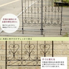 決まりました★
【アイアンローズフェンス 2枚組 IFROSE-150-2P】の画像