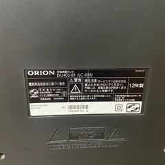 ORION 40型テレビ DU403-B1の画像