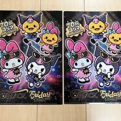 マイメロディ　クロミ　クリアファイル2枚セットの画像