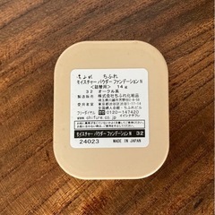 ちふれ 
ファンデーション 32 の画像