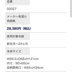 【ホワイト】KATOJI ハイポジションミニベッド アーチ　60cm×90cmの画像