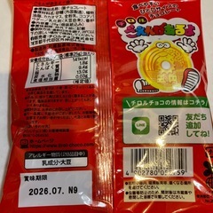 お菓子 チョコレートの画像
