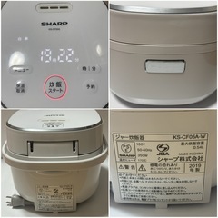 シャープ　炊飯器3合炊き　KS-CF-05A-W　2019年製　最大炊飯容量0.54L　ホワイト　の画像