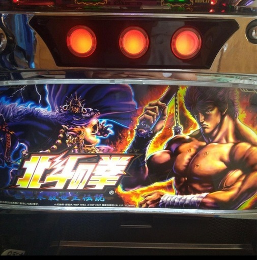 お買い得品 激安！！スロット実機☆北斗の拳世紀末救世主伝説☆家庭用☆
