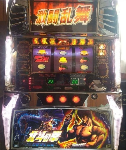 スロット実機☆北斗の拳世紀末救世主伝説☆家庭用☆