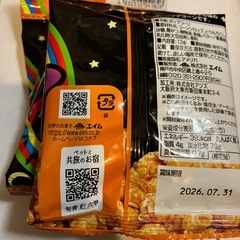 お菓子 ポップコーンの画像