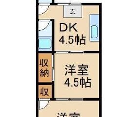 🔷生活保護可！ペット相談OK！初期費用を抑えたい方へ！敷金・礼金ゼロ