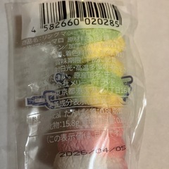 お菓子 マシュマロの画像