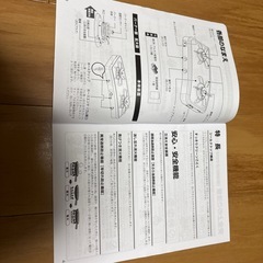 パロマ　プロパンガス用テーブルコンロ
の画像