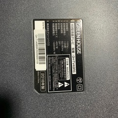 グリーンハウス49型液晶テレビ GH-TV49RSの画像