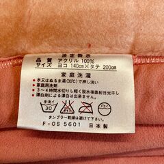 イースター アクリル掛毛布（花柄・ピンク系）140×200cmの画像