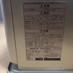【取りに来れる方】DAINICHI 石油ファンヒーターFW-576LE-Nの画像