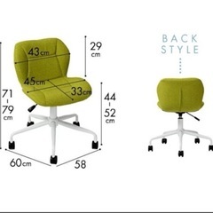 オフィスチェア　回転イス　デスクチェアの画像