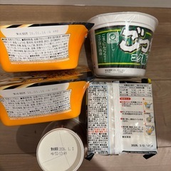 らーめんの画像