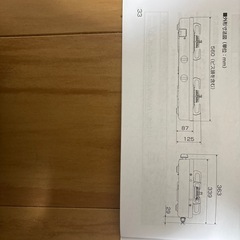 パロマ　プロパンガス用テーブルコンロ
の画像