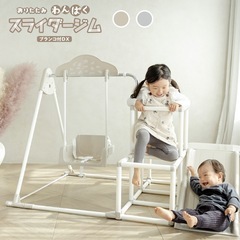 キッズジム の画像