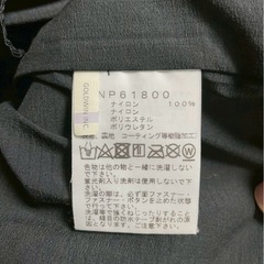 美品！！NORTH FACEマウンテンジャケットの画像