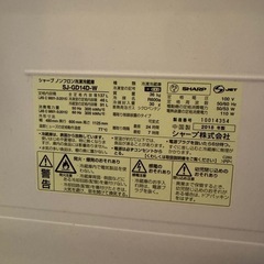 SHARP 冷凍冷蔵庫の画像