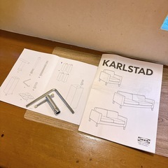 IKEA イケア ソファ 2人掛け グリーン 緑の画像