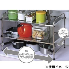 ニトリ シンク下ステンレス伸縮ラックの画像