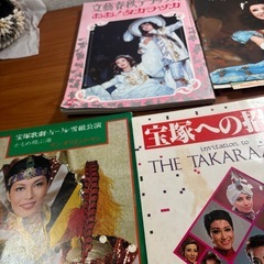 当時物☆宝塚ファン必見☆レトロ雑誌5冊の画像