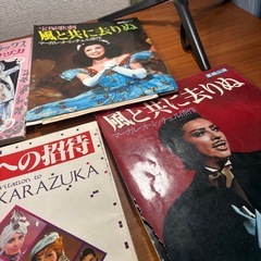 当時物☆宝塚ファン必見☆レトロ雑誌5冊の画像