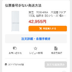 使用期間3ヶ月の家電まとめ売りの画像