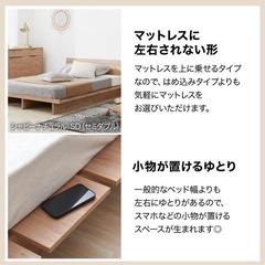 LOWYA木目調ベッドフレーム　ダブルの画像