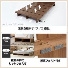 LOWYA木目調ベッドフレーム　ダブルの画像