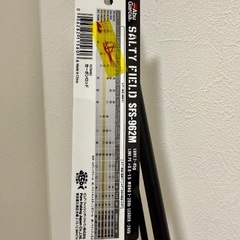 釣竿 アブガルシア ロッド2本の画像