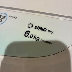洗濯機　6キロ　の画像