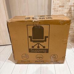 オフィスチェア メッシュ 120°ロッキング 跳ね上げ式アームレスト 在宅ワークの画像