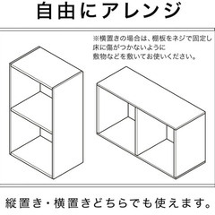 【ニトリ】NITORI カラーボックス Nカラボ ワイド2段 ホワイトウォッシュの画像