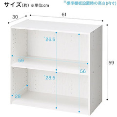【ニトリ】NITORI カラーボックス Nカラボ ワイド2段 ホワイトウォッシュの画像