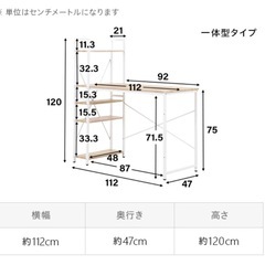 学習机　化粧台　デスク　椅子の画像