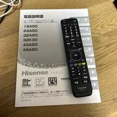 Hisense 24インチテレビの画像