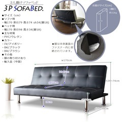 3人掛けソファーーの画像