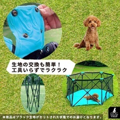 ペット用品　折りたたみサークルの画像