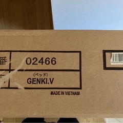 引取限定 美品 KATOJI カトージ GENKI.V ベビーベッド 02466の画像