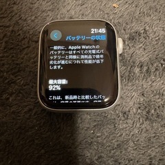 Apple Watch Series 5 44mmの画像