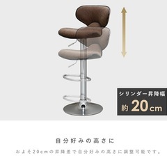 カウンターチェアの画像