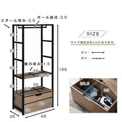 高さが変えられる収納ラック(シェルフ)の画像