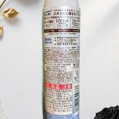 SALON STYLE さらさらストレート ヘアミスト KOS COSMEPORTの画像