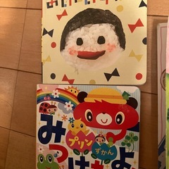 小さな図鑑　幼稚園の画像